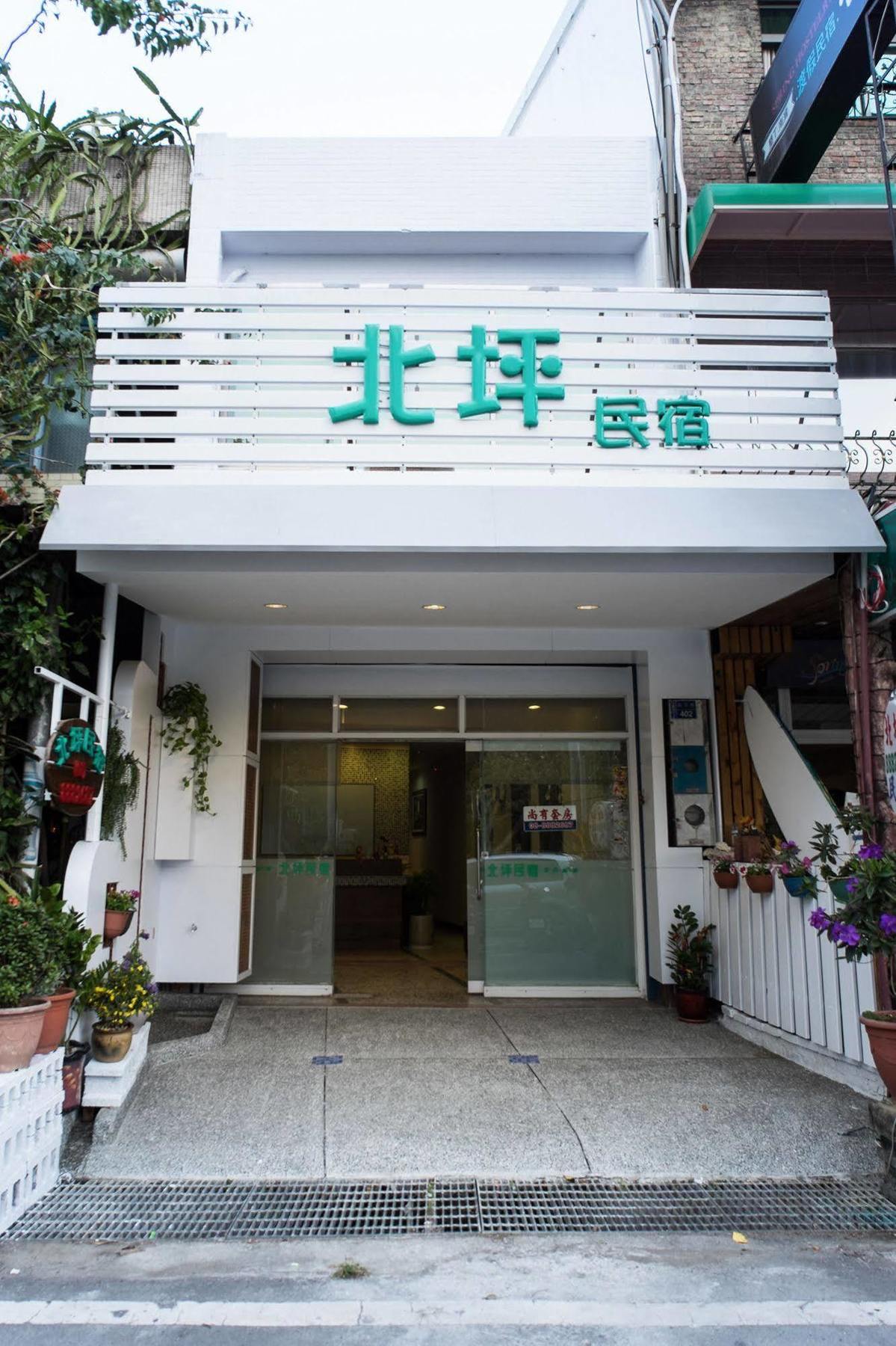 Bei Pin B&B Nanwan Exterior foto